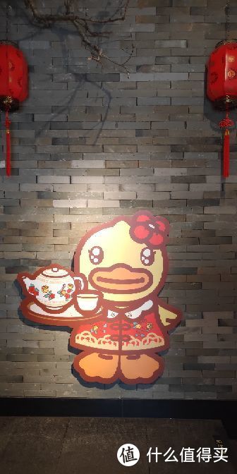 大陆首家官方授权B.DUCK小黄鸭主题茶餐厅，我帮你们提前试吃了下