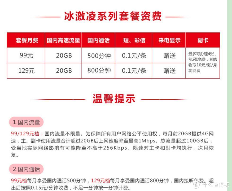 有信号就有网络，插卡自由上网了解一下？华为4G路由2体验