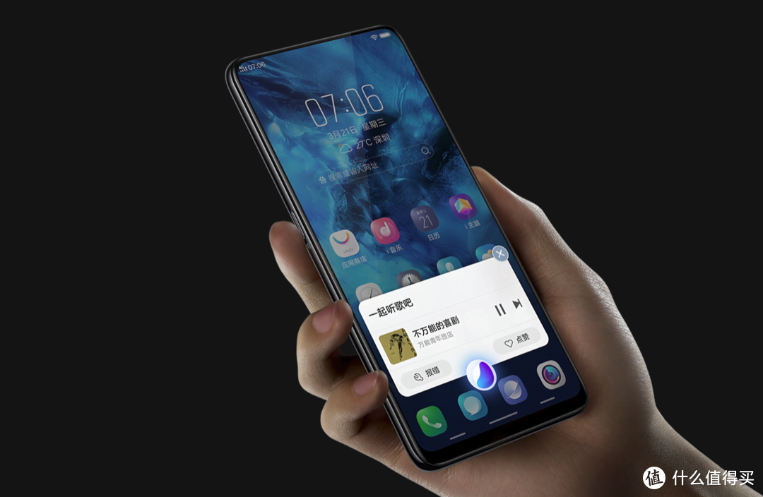 云评测—VIVO NEX 智能手机 信息整理