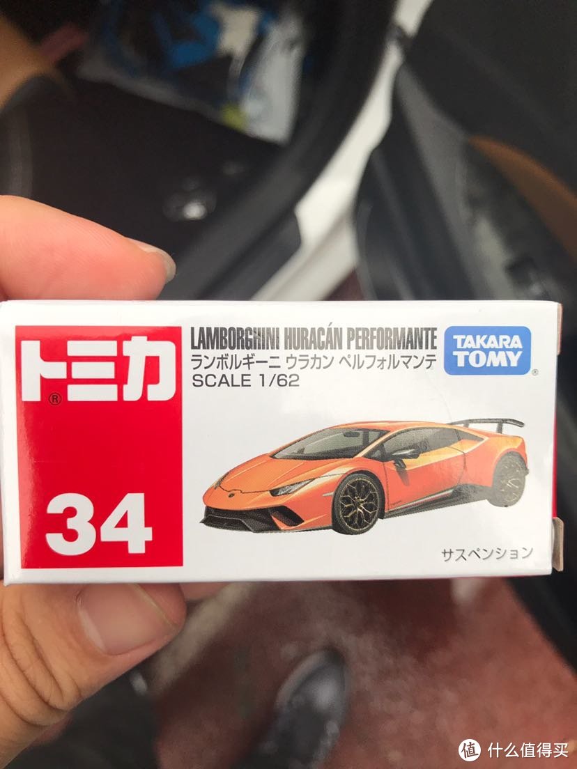 孩子的又一台兰博基尼跑车— TAKARA TOMY 橙色 汽车模型开箱晒物分享