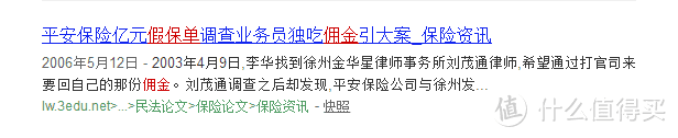 银保监再出手！每个发愁保单管理的人都该了解下