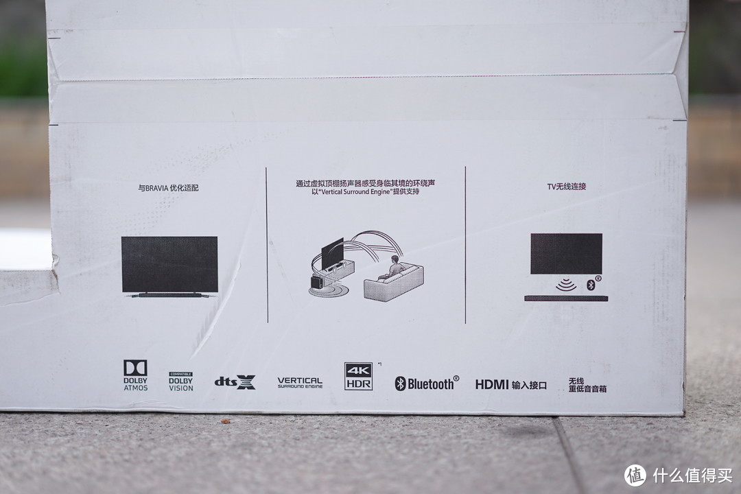 客厅秒变电影院 索尼杜比全景声回音壁HT-X9000F 使用评测