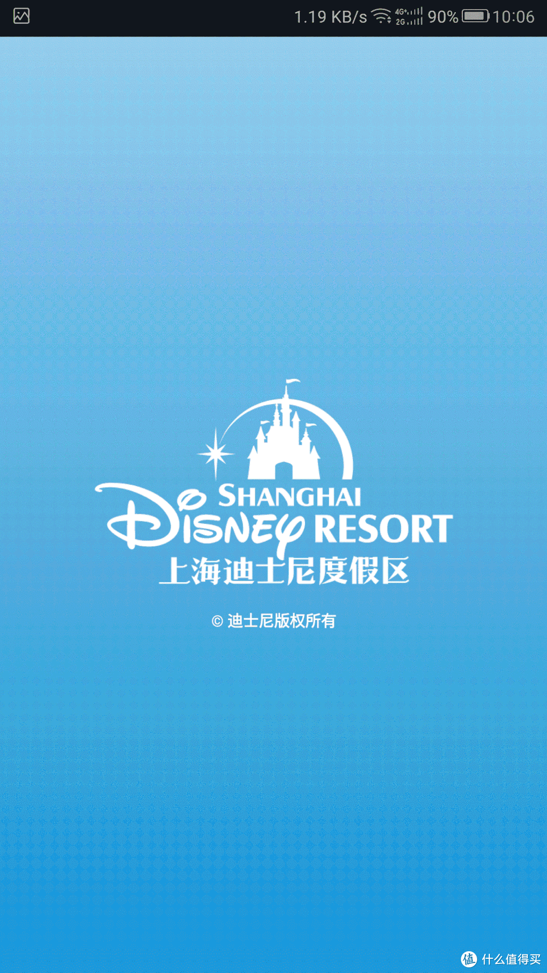 2018年上海迪士尼免费之旅，出生在6月的你还有机会