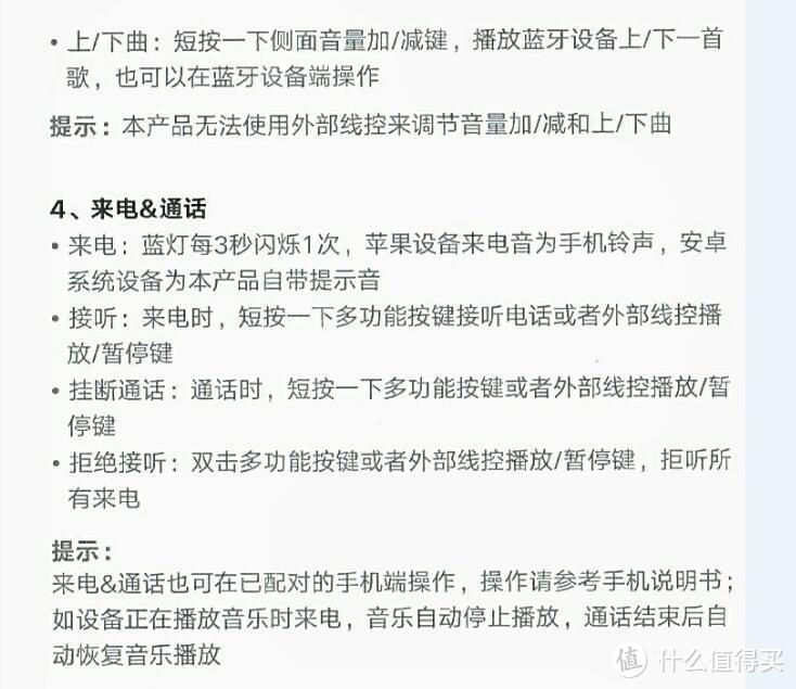 拿什么拯救你，我的有线耳机—两款百元品牌蓝牙音频接收器的对比测试