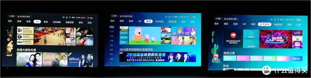 智能AI开启品质生活新时代—Hisense 海信 H55E75A 智能电视 开箱测评