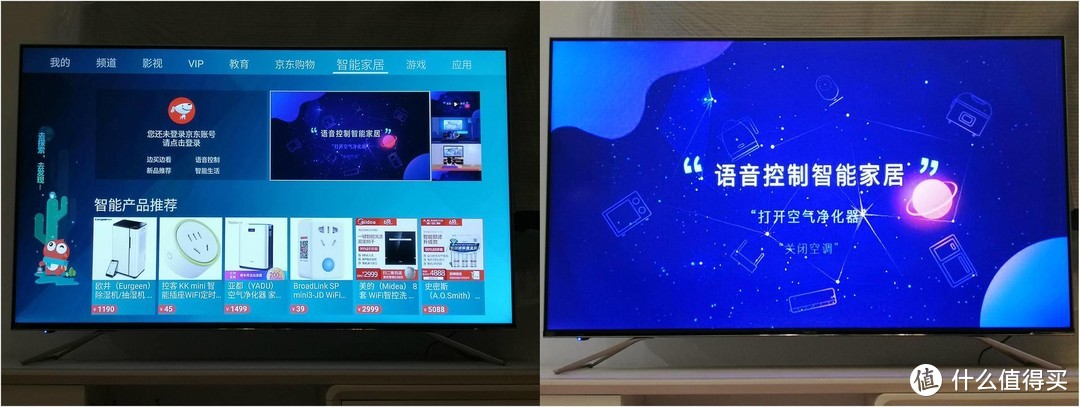 智能AI开启品质生活新时代—Hisense 海信 H55E75A 智能电视 开箱测评