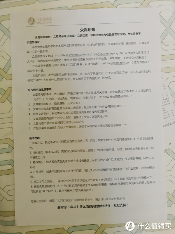 为了测试最佳使用温度，我省了洗桑拿的钱！