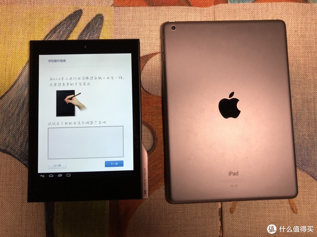 跟ipad air对比大小