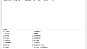 斐讯 H1 移动硬盘使用总结(接口|拆机|主控|盖子)