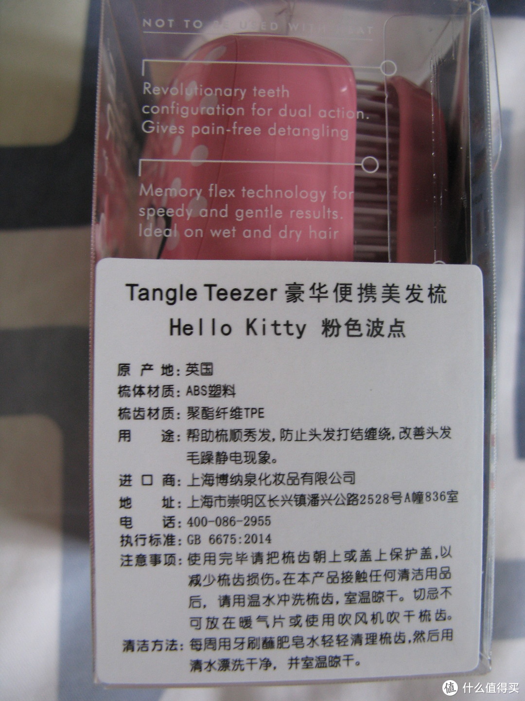 一梳在手  秀发无忧 -----Tangle Teezer美发梳评测