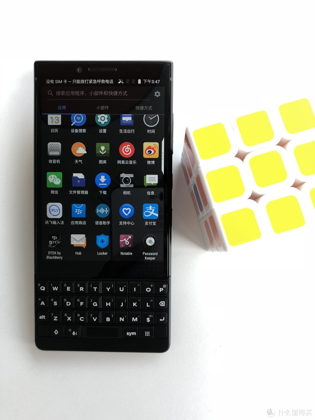 实体键盘的情怀和骄傲—BlackBerry 黑莓 Key2 手机开箱