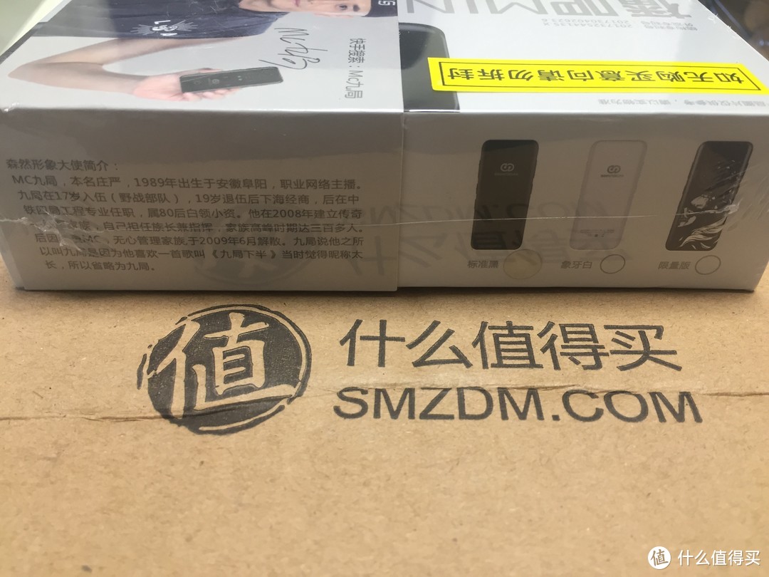 潮人玩具网红必备——森然 播吧mini手机直播声卡