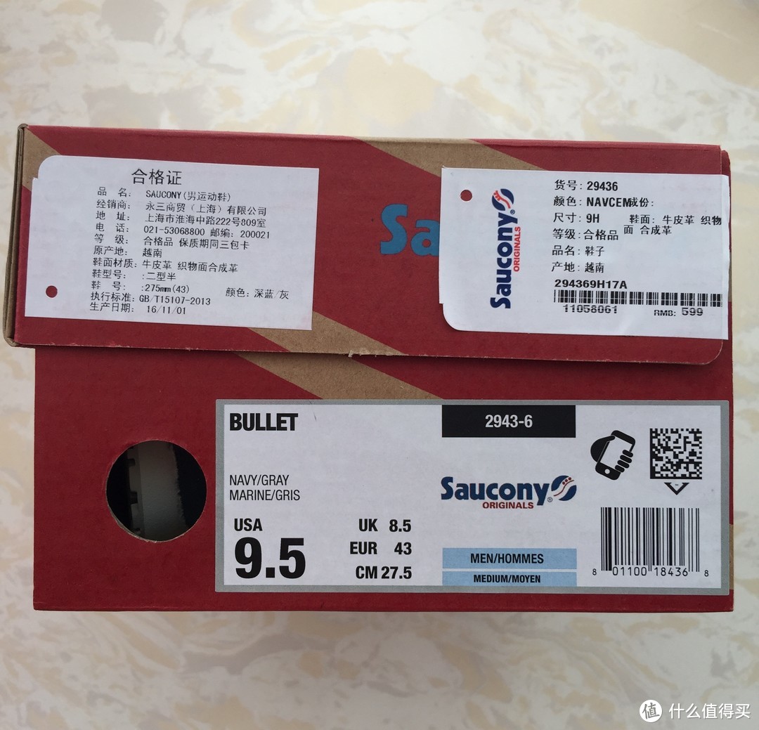 轻薄舒适“潮”我看——Saucony圣康尼BULLET复古休闲运动鞋晒单