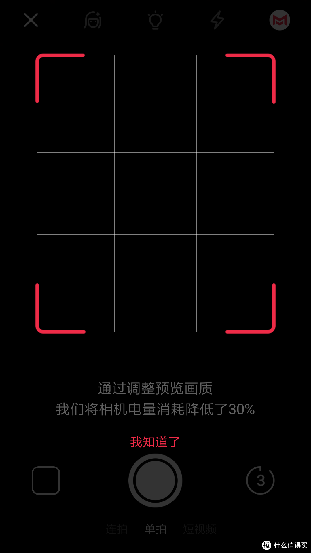 自拍不用杆，在小默相机前比划一下就行