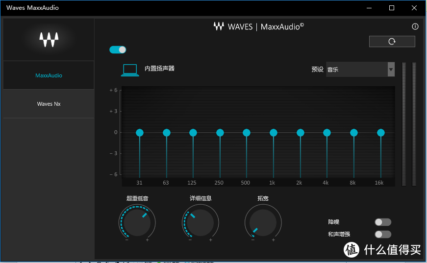 立体声扬声器+低音炮 外放效果还可以。