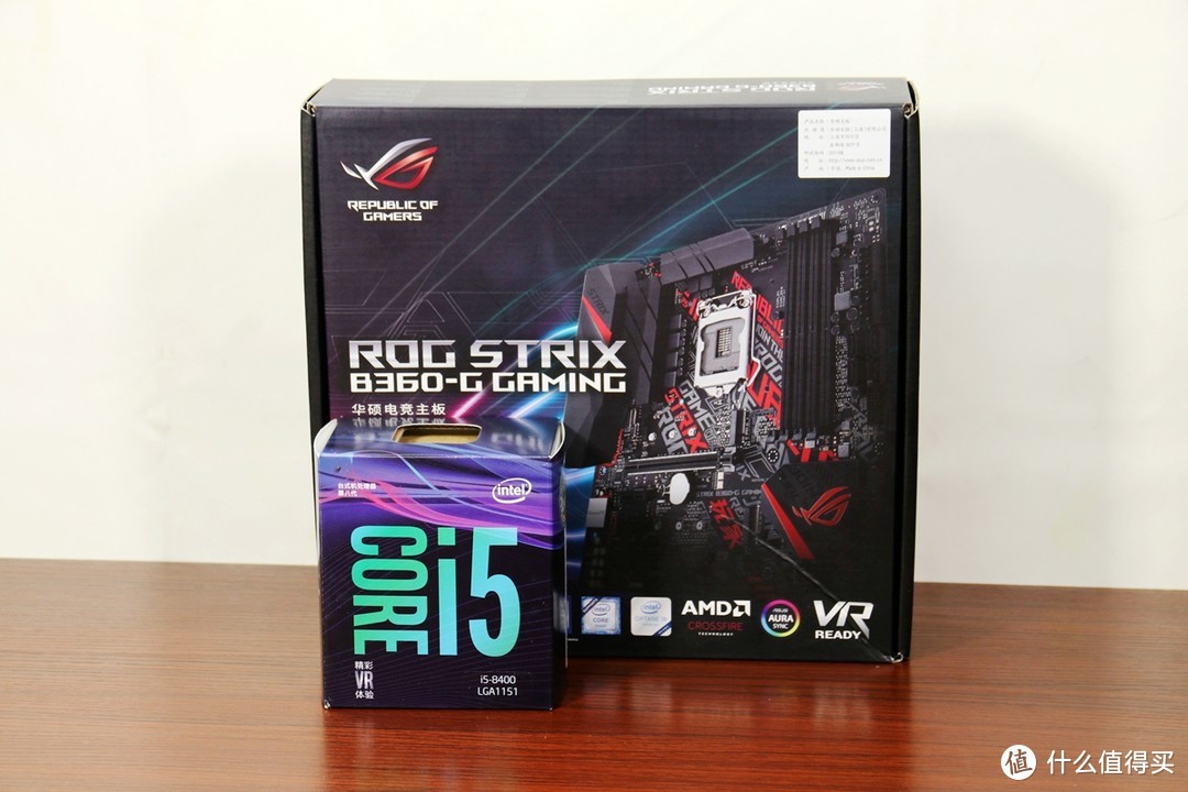 i5 8400+华硕ROG STRIX B360-G GAMING主板