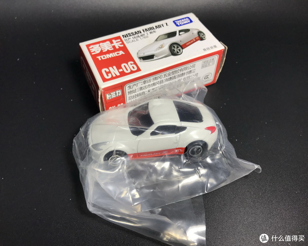 618凑单好物：TOMICA 多美卡 合金玩具小车 CN-06 日产 Fairlady Z