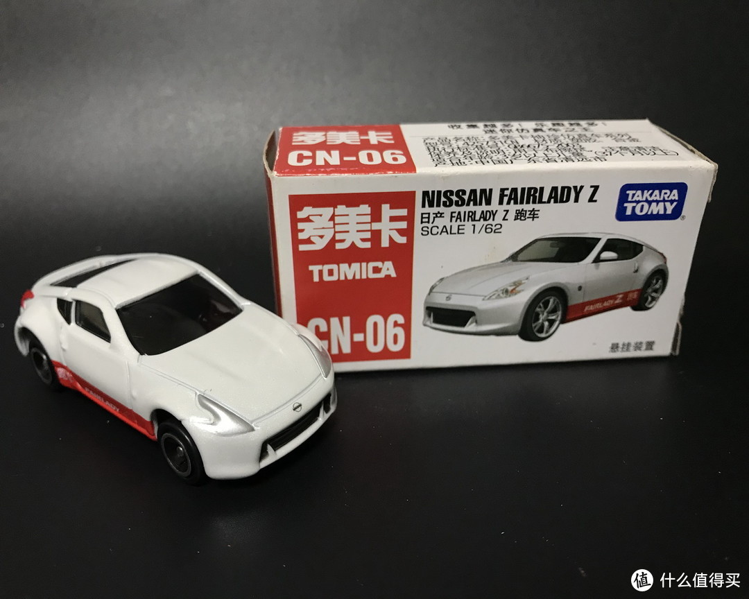 618凑单好物：TOMICA 多美卡 合金玩具小车 CN-06 日产 Fairlady Z