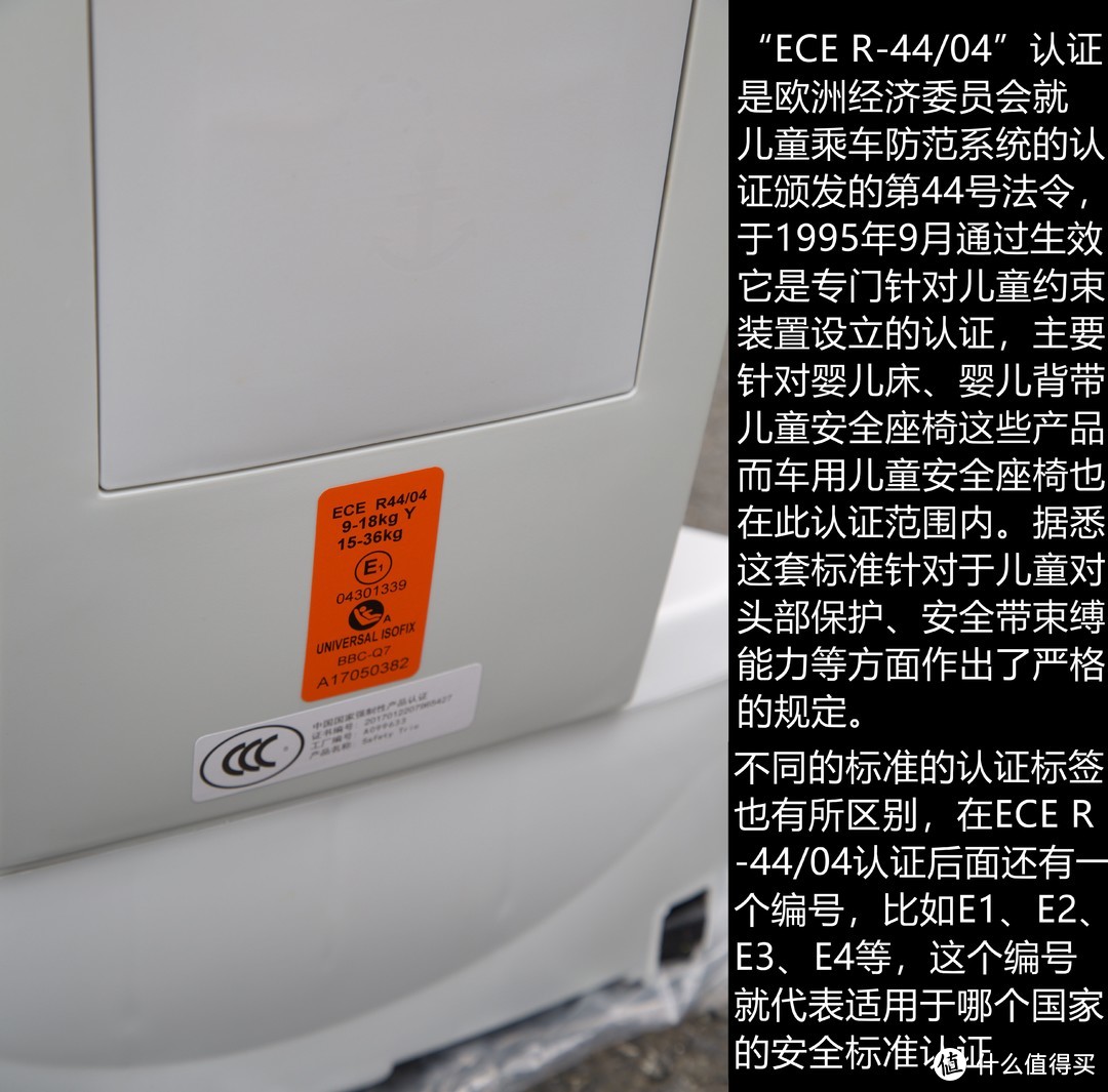 一万个保证，不如万一的安全。德国osann欧颂 蒂罗巴巴 成长型安全座椅众测