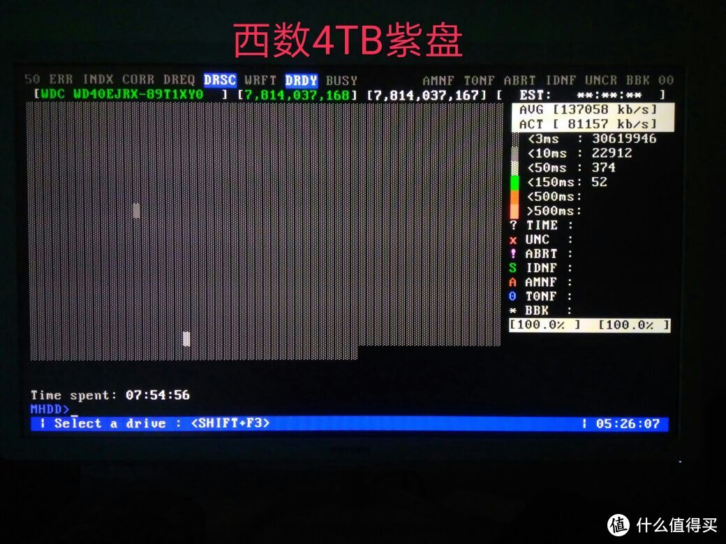 从西数6TB硬盘和4TB硬盘“翻车”，谈MHDD检测硬盘