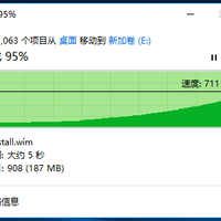 建兴 T10 Plus 固态硬盘使用总结(读写|主控)