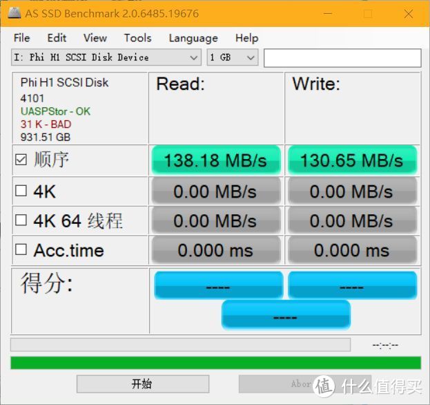 闲鱼200元的PHICOMM 斐讯 H1 移动硬盘下车报告