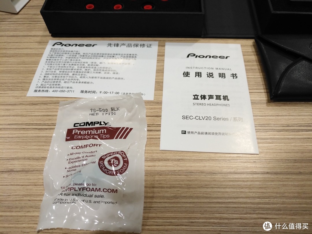 双动圈的小金标--先锋（Pioneer）CLV20 HiFi双动圈入耳式线控耳机众测报告