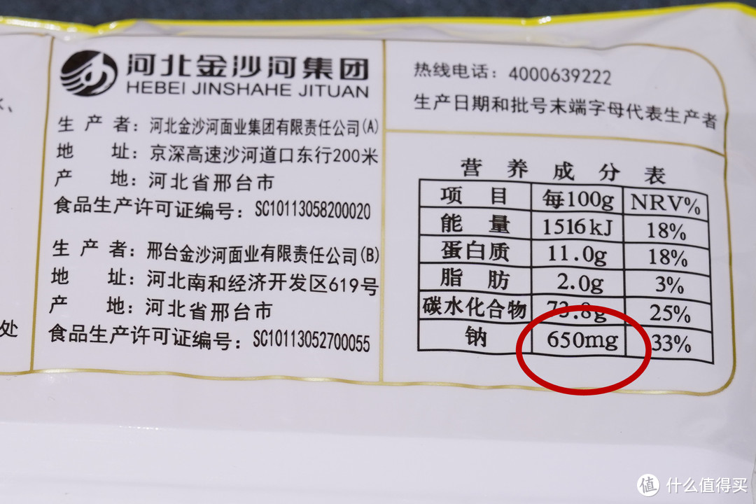 宝妈看过来！健康营养更要安全的儿童辅食面条如何选购？12款面条不完全评测