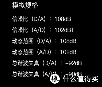 感谢值得买，我可以出道了！——森然播吧Mini声卡测评