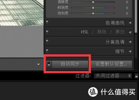 几条Lightroom实用功能，让你对摄影后期不再犯愁