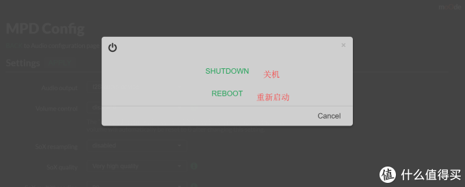 Moode4.1在树莓派3B+搭建HIFI音乐播放器