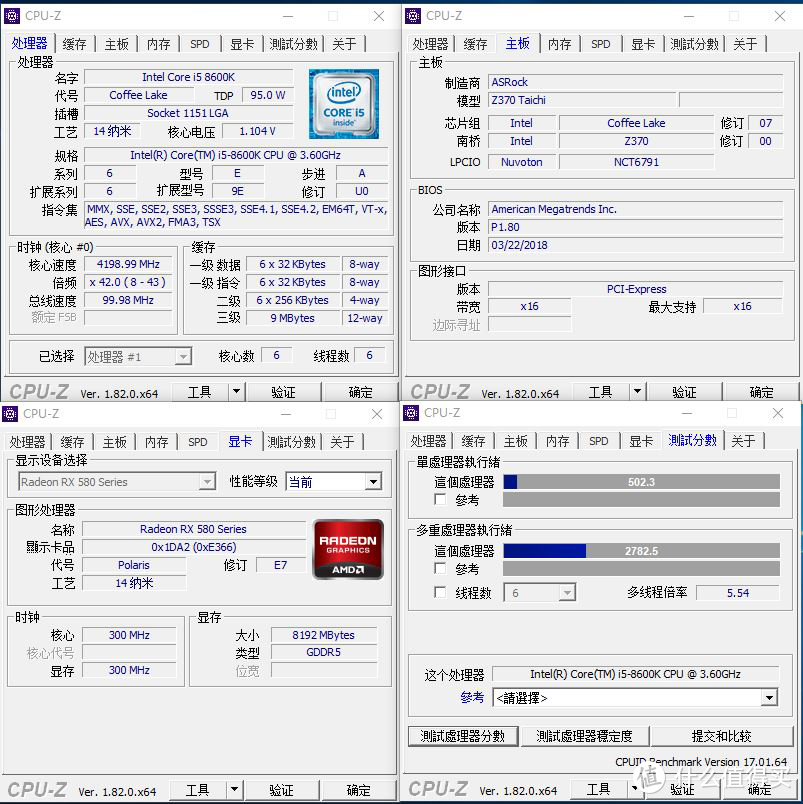 男友寄来蓝宝石 RX580 极光版 巧逢《绝地求生：弹无虚发》