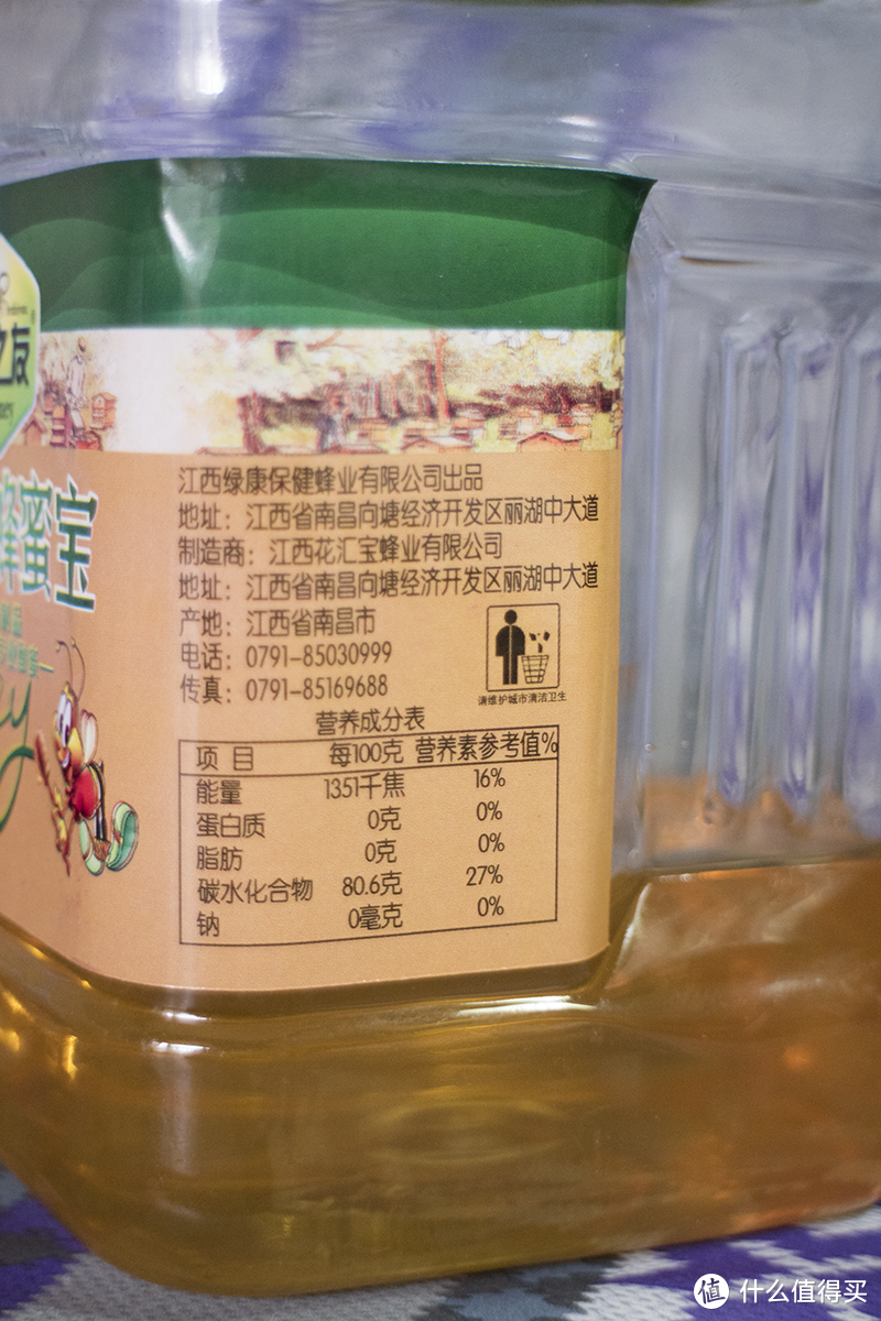 一次入手4瓶，只为蜂蜜+茶叶伴侣