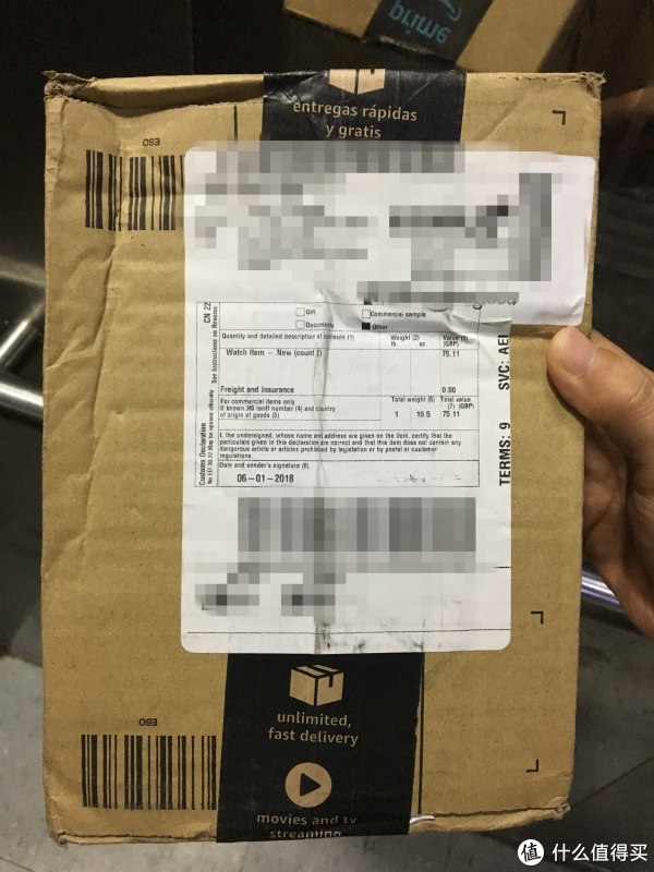鹰文快递单