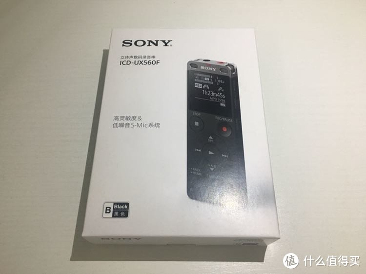 工作生活好帮手—SONY索尼 ICD-UX560F 录音笔晒单