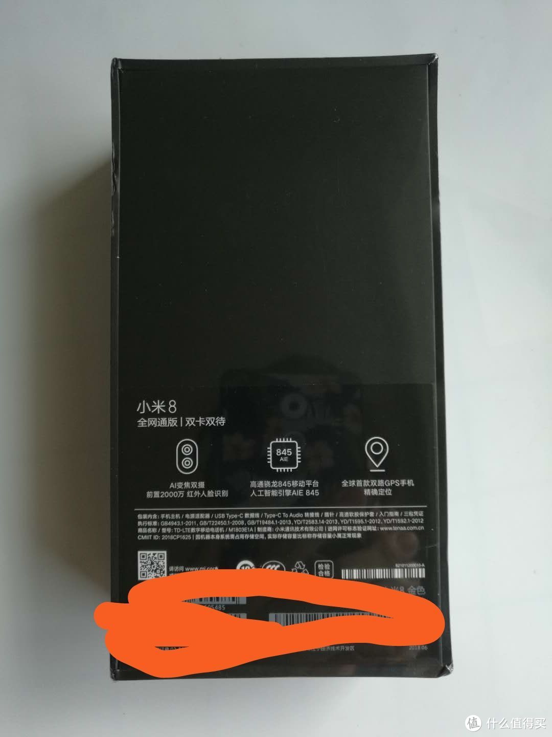 意外买到MI 小米8 手机，附简单开箱