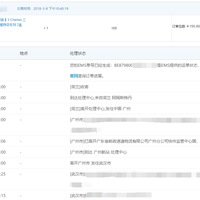 3 CH?NES 植物染发剂 1N 乌木黑色购买理由(订单|效果)