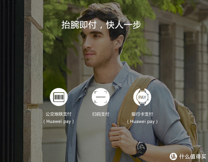 让运动更自由！华为HUAWEI WATCH 2（2018版）开箱试用