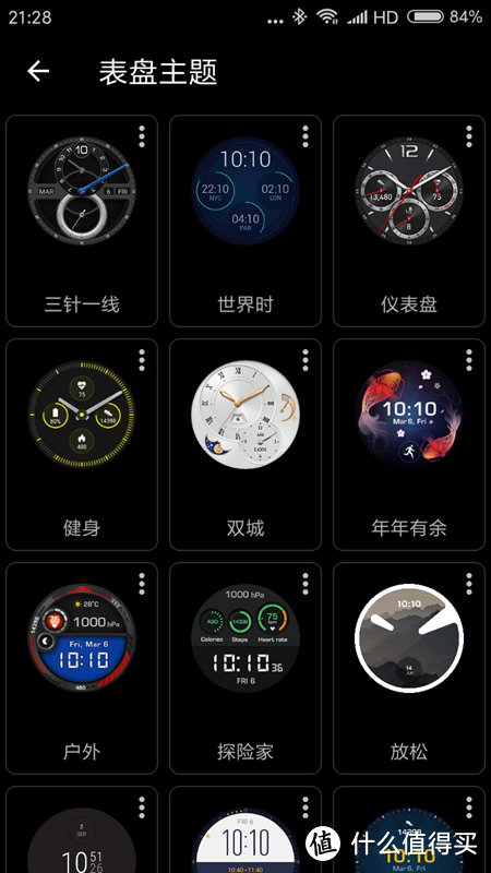 让运动更自由！华为HUAWEI WATCH 2（2018版）开箱试用