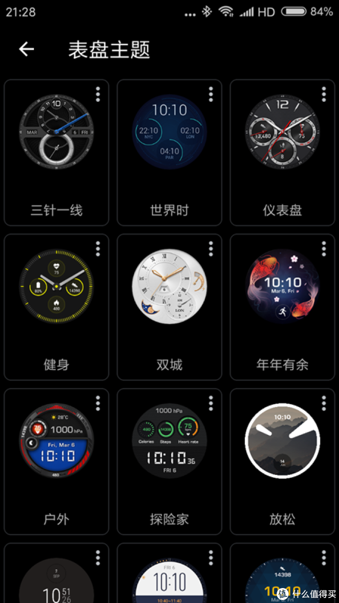 让运动更自由!华为HUAWEI WATCH 2(2018版)开箱试用
