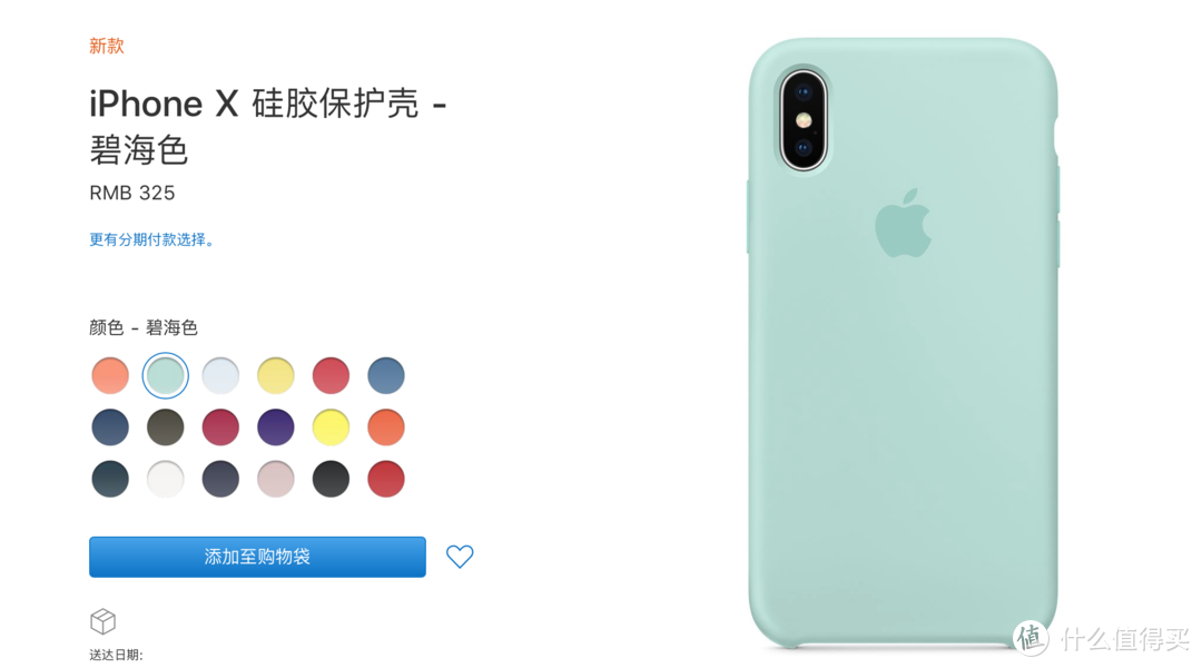 从数据线、无线电充到手机壳，iPhone各款配件选购攻略了解一下！