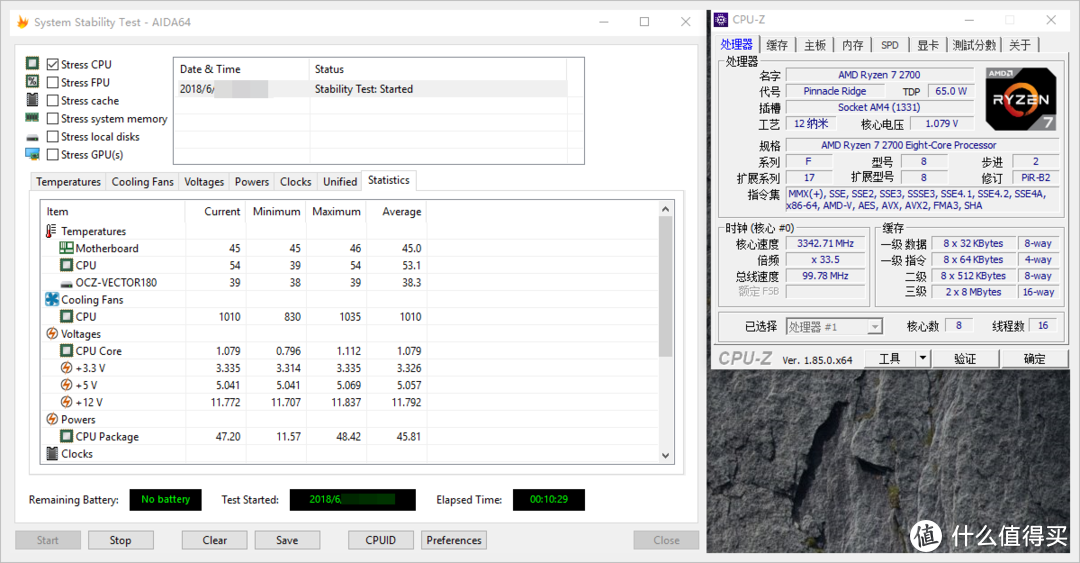 AIDA64 系统负载稳定性测试 Stress CPU 成绩：54度，风扇1000+的转速，成绩不错。