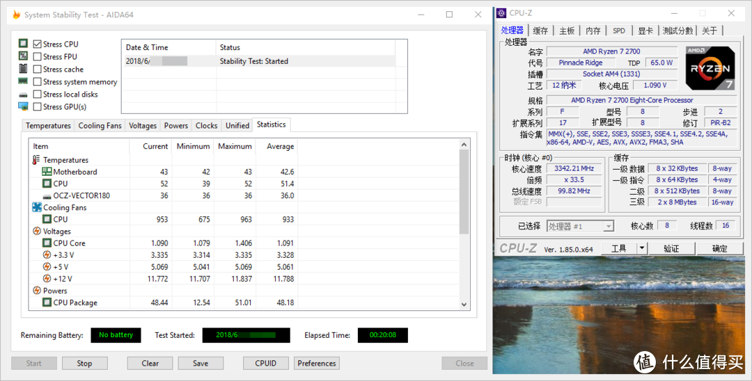 AIDA64 系统负载稳定性测试 Stress CPU 成绩：温度才52，风扇转速950+，不错的样子。