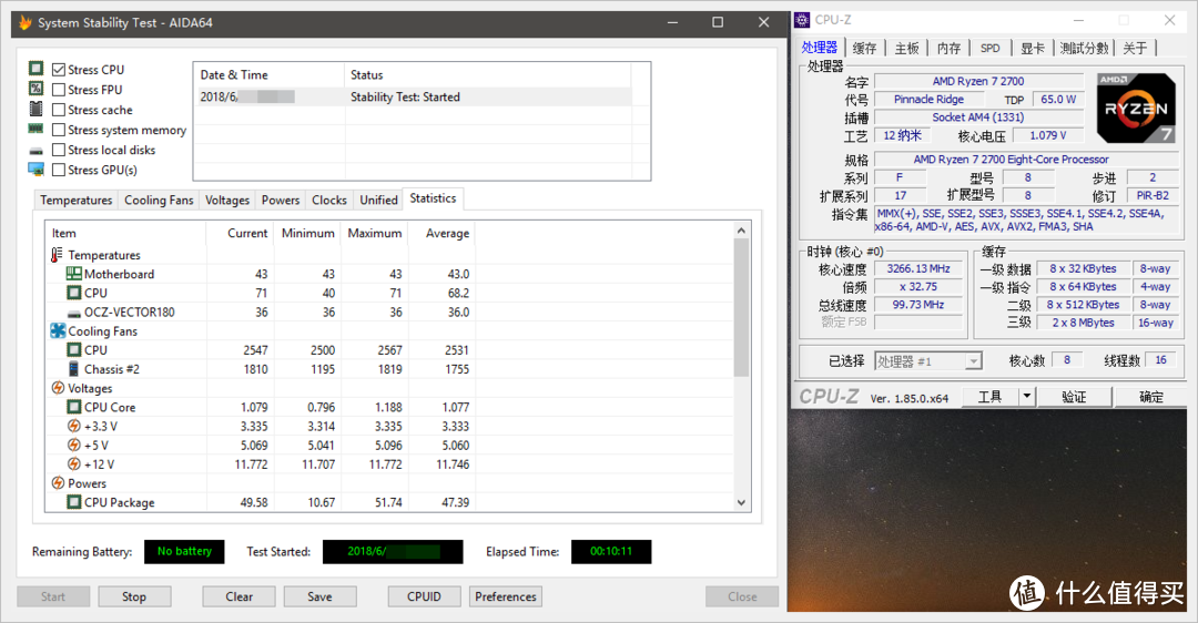 AIDA64 系统负载稳定性测试 Stress CPU 成绩：71度，涉险过关，我鲁大师设置的高温报警线是75度。