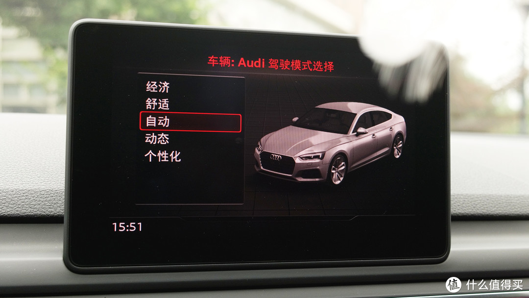 克制&理性—试驾A5 40TFSI sportback