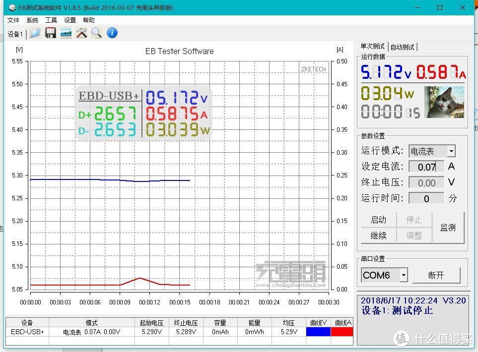 苹果7也有大容量电池—华严苛iPhone 7 大容量电池配件 拆机体验