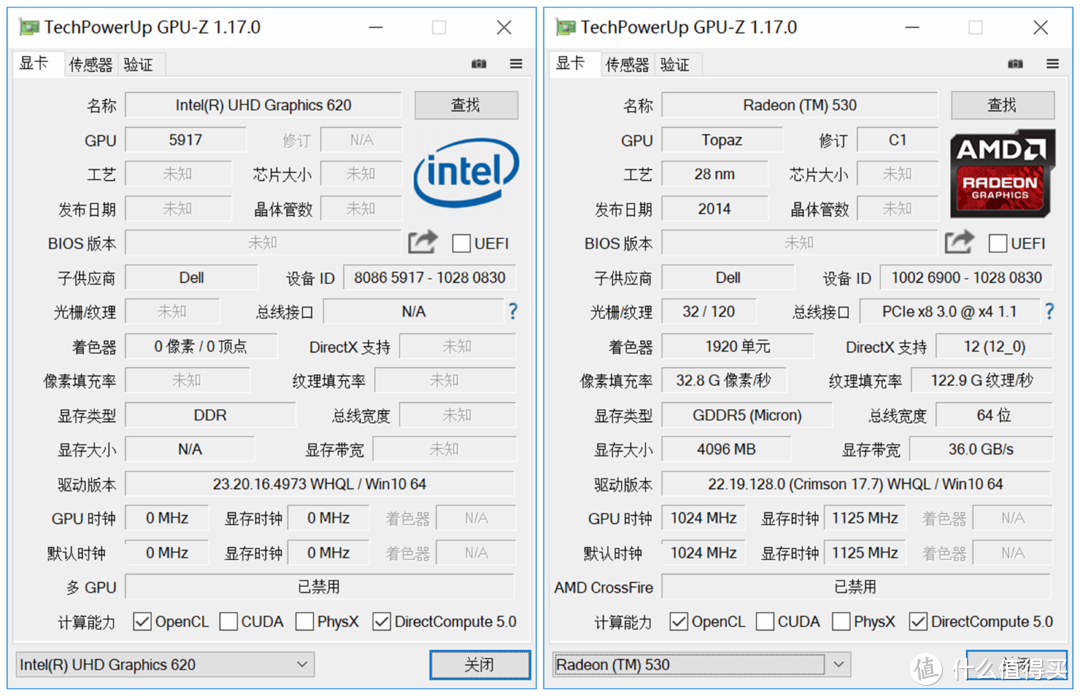 考虑性价比，兼顾后续升级：Dell Vostro 成就5000 5471深度解读