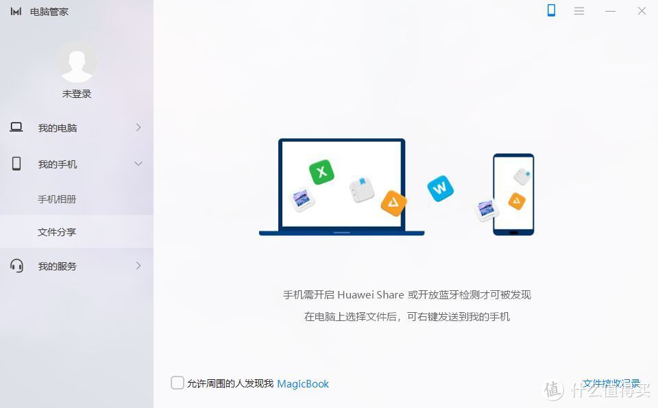 锐龙出击，农企反击战——荣耀MagicBook 锐龙版评测