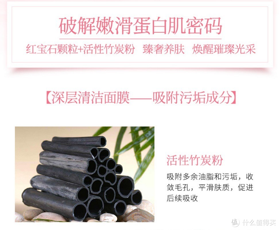 张韶涵同款深层清洁去角质面膜——西班牙sensilis磨砂膏众测报告