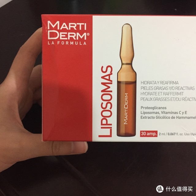 真人兽之德国MARTIDERM平衡活肌精华60ml